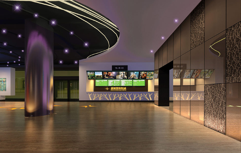 世界城星美大厅