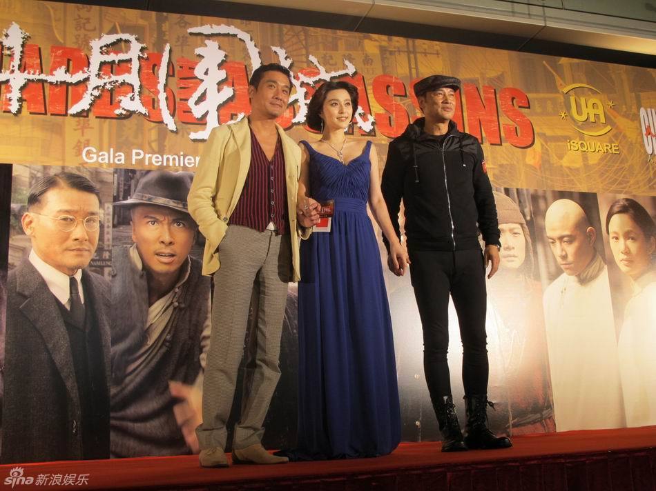 高清组图:《十月围城》香港首映星光璀璨_高清图集_新浪网