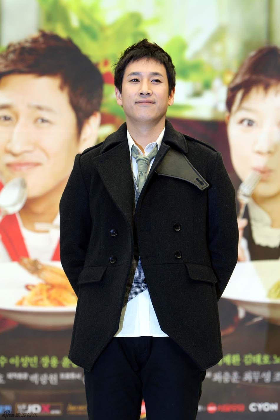 《pasta》以意大利餐厅为背景