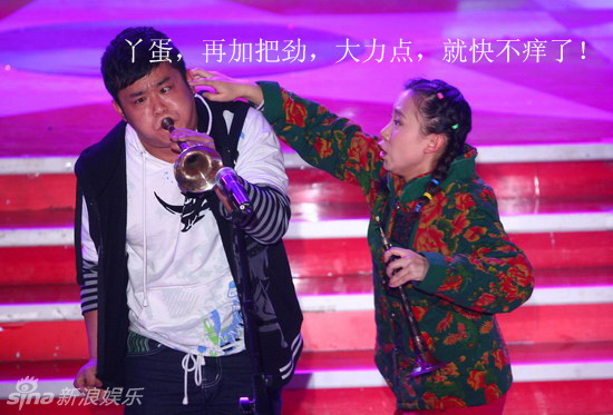 2009年11月10日,丫蛋和王金龙在《星光大道》