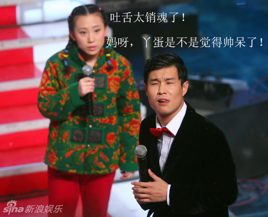 2009年11月10日,小沈阳,丫蛋在《星光大道》在录制现场