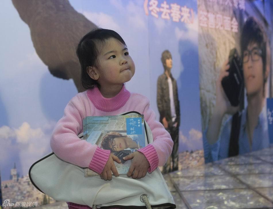 参加陈楚生签售会的小粉丝可爱表情