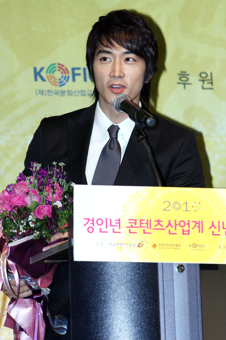 高清组图:<em>宋承宪少女时代</em>获表彰 为韩流发展做