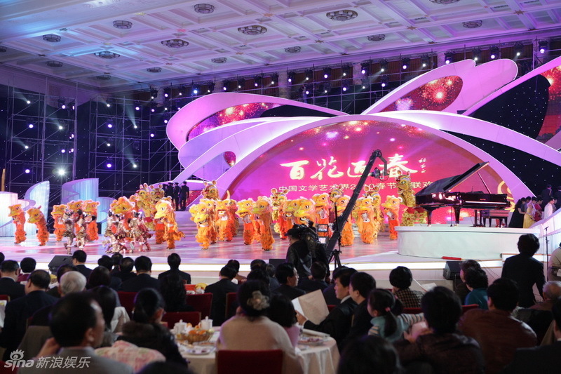 百花迎春--中国文学艺术界春节大联欢