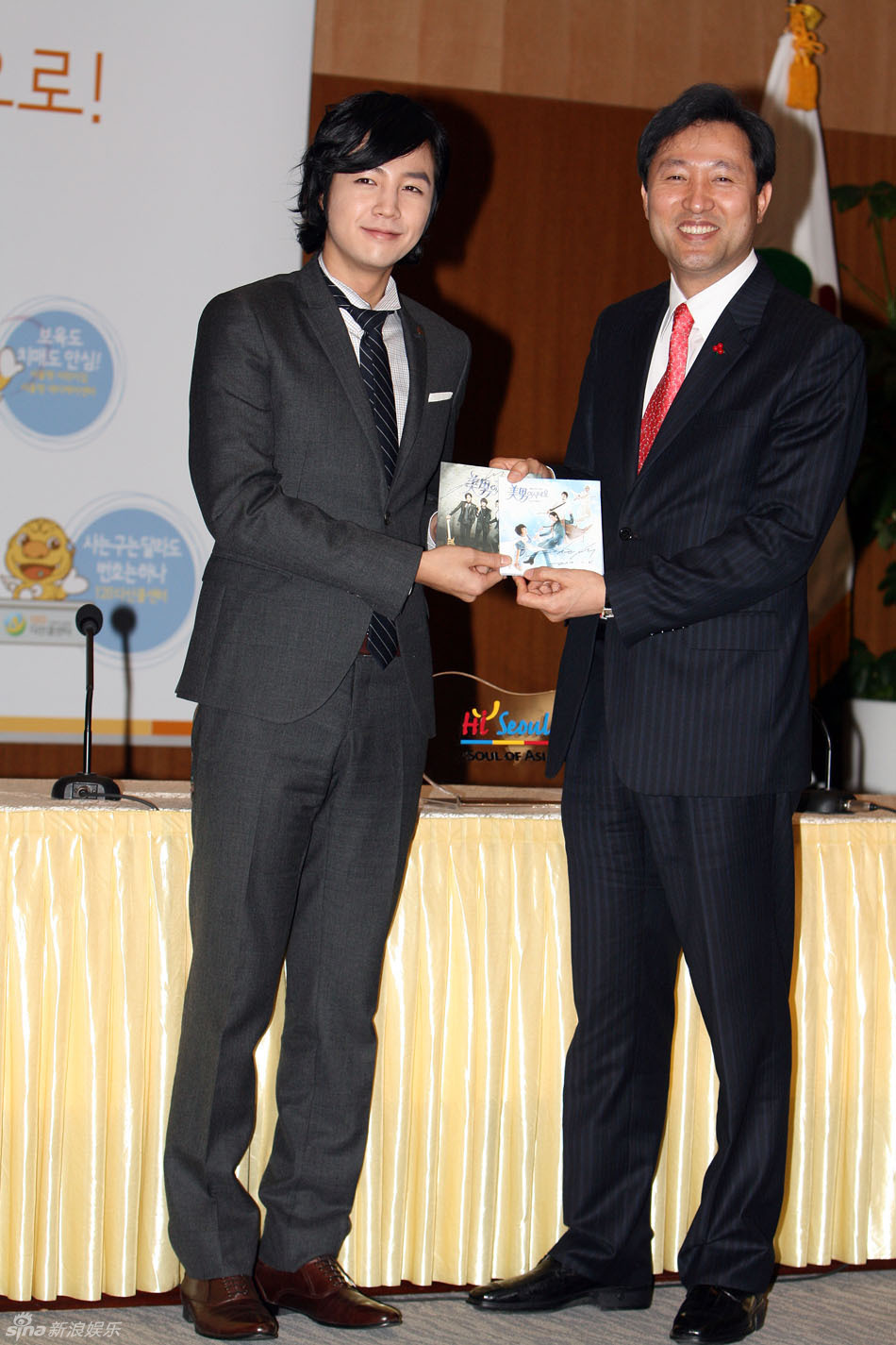 张根锡与首尔市市长吴世勋