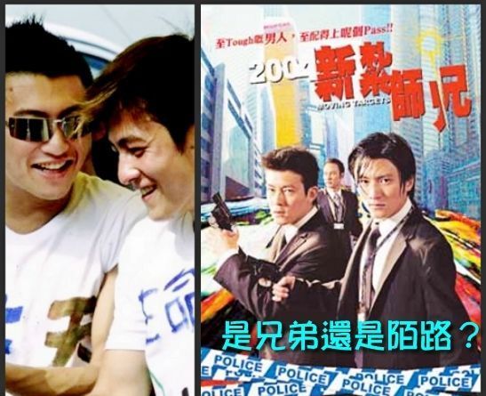 组图 谢霆锋称陈冠希可直接找他 兄弟昔日合影