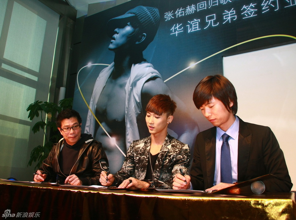 张佑赫签约成为华谊兄弟音乐公司首位海外艺人