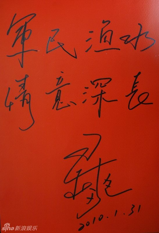 王庆爽简谱_再唱沂蒙山王庆爽简谱(3)
