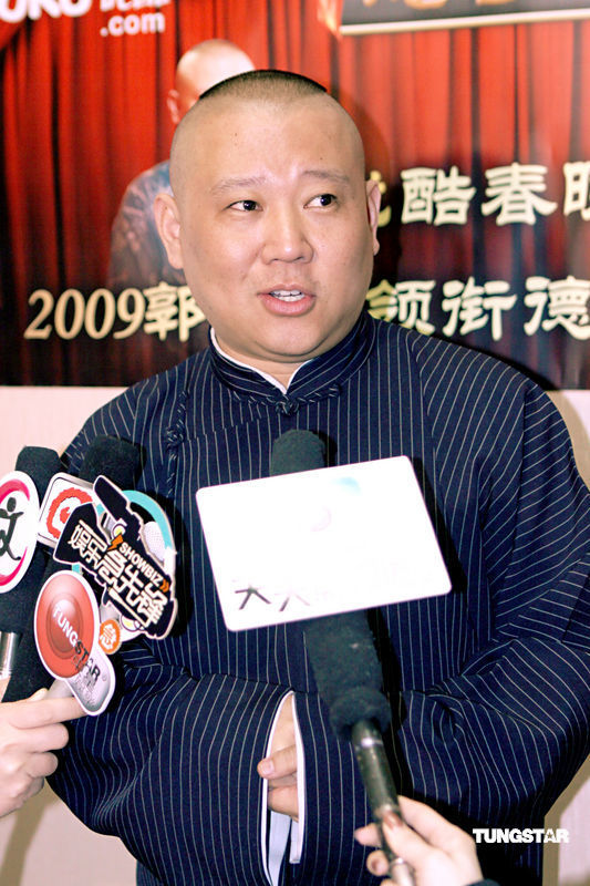 郭德纲接受采访