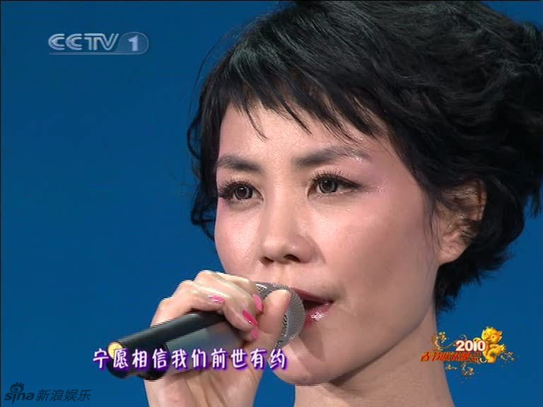 王菲唱响《传奇》