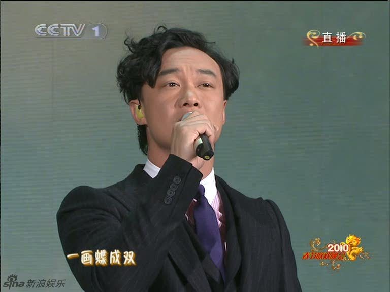 陈奕迅谭晶演绎《龙文》