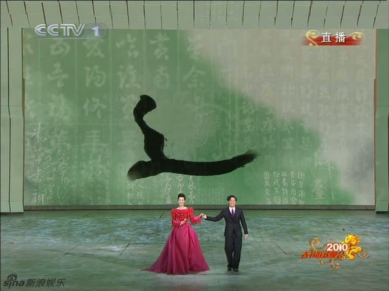 陈奕迅携手谭晶 柔情演绎《龙文》[16p]