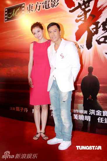 甄子丹与熊黛林