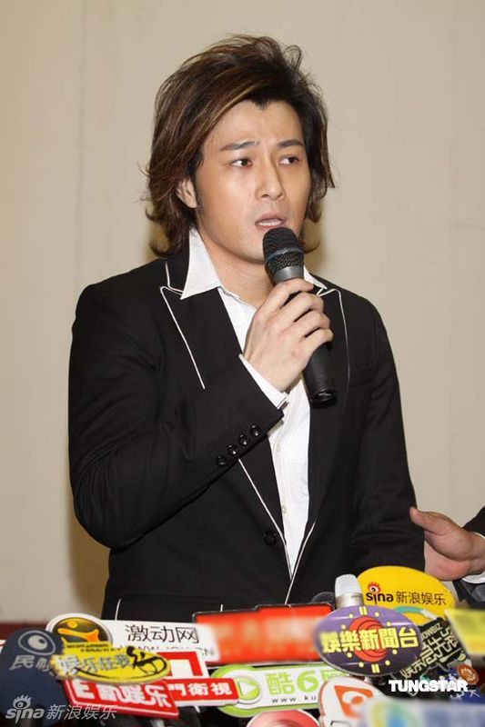 许绍洋开记者说明会澄清