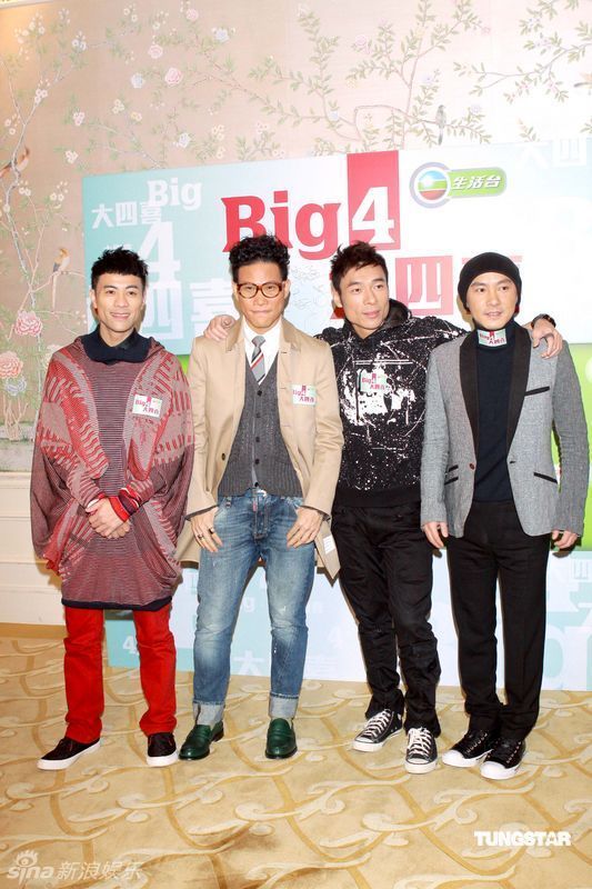 许志安 张卫健 梁汉文和苏永康担任主持的无线新节目 big4...