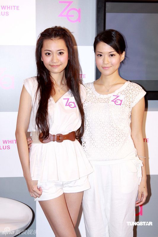 杨爱瑾与董敏莉出席某化妆品发布会