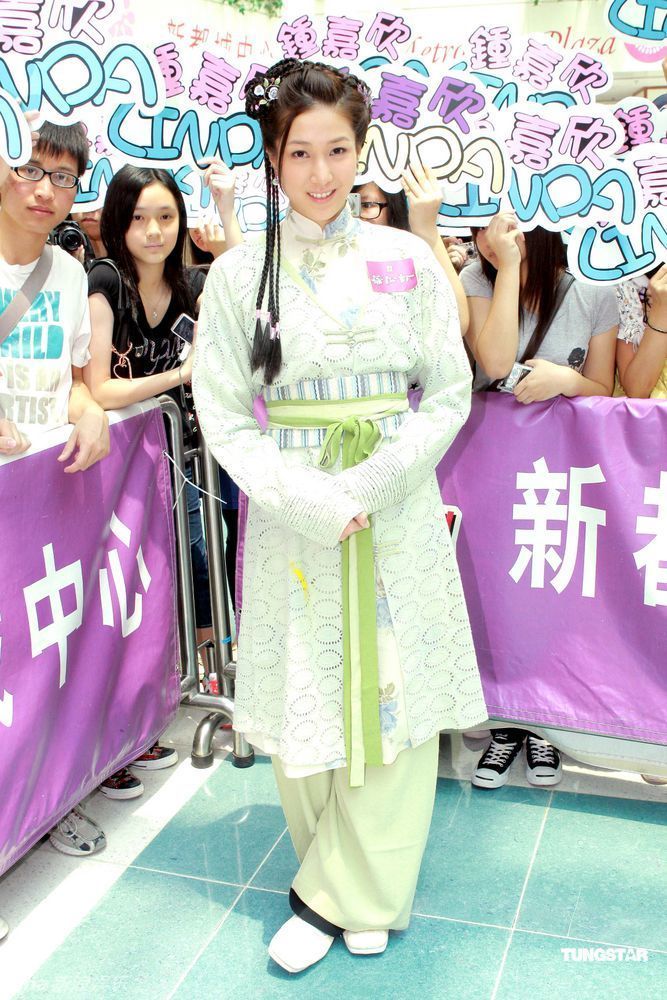 钟嘉欣古装扮相
