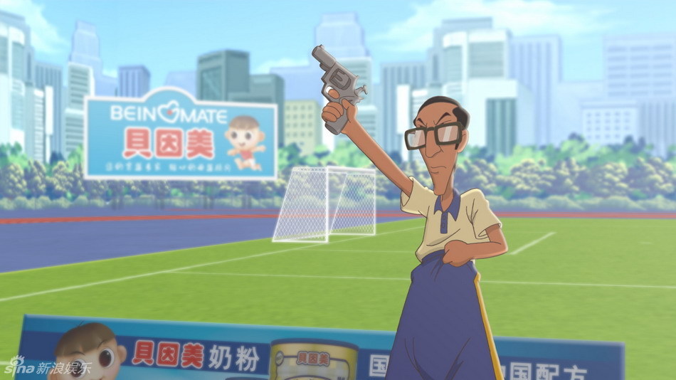 1 ...
![萌很可耐". 星爷装可爱 七仔大变形 动画版想象力 ...