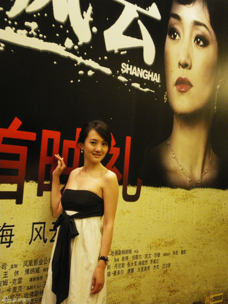 衣珊参加《谍海风云》首映礼