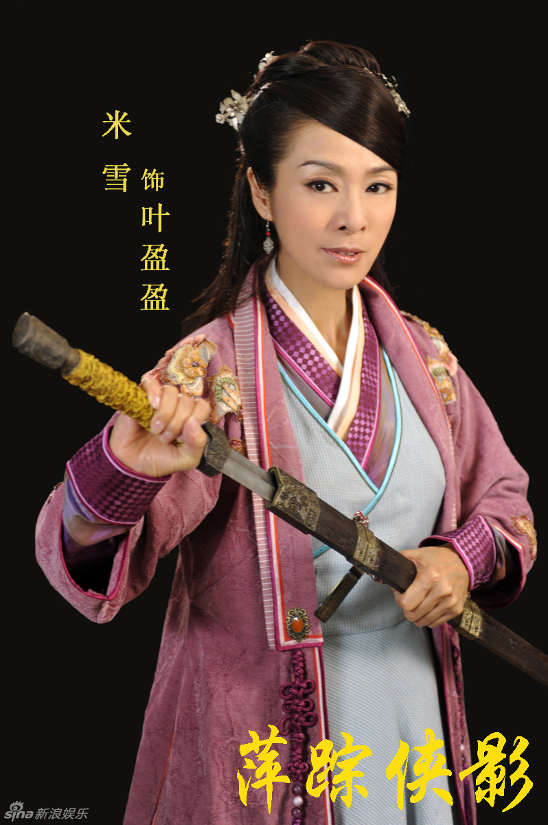 米雪的贴吧人气差距大