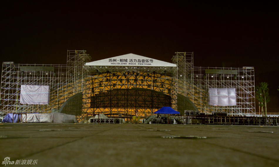 幻灯:活力岛音乐节舞台搭建照片公布_高清图集_新浪网
