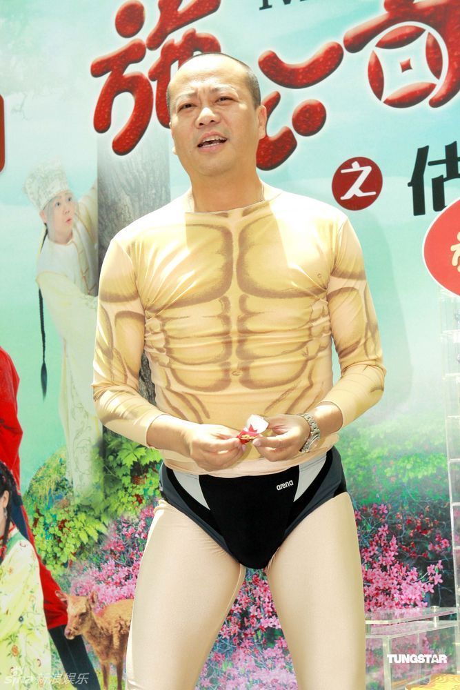 欧阳震华内衣_欧阳震华年轻照片
