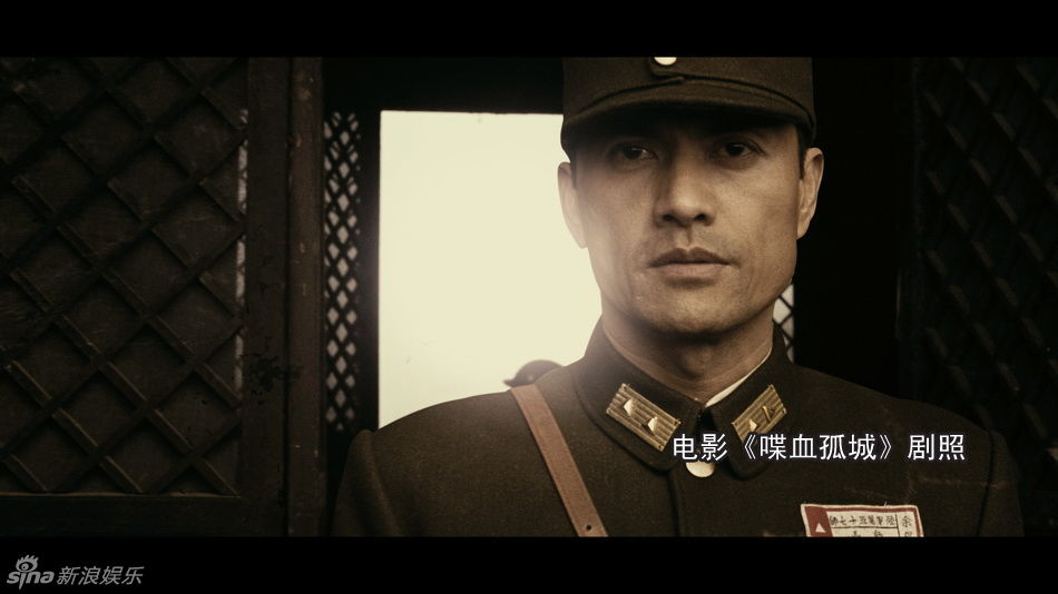 高清图《喋血孤城》19日上映 吕良伟为角色暴瘦_高清图集_新浪网