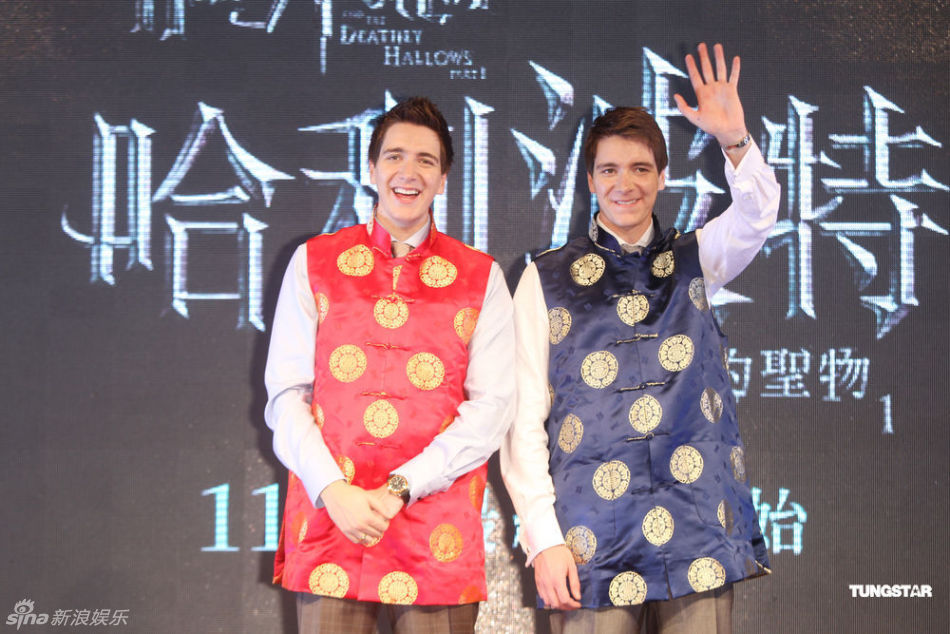 组图:《哈利波特7》台湾首映 韦斯利兄弟红毯