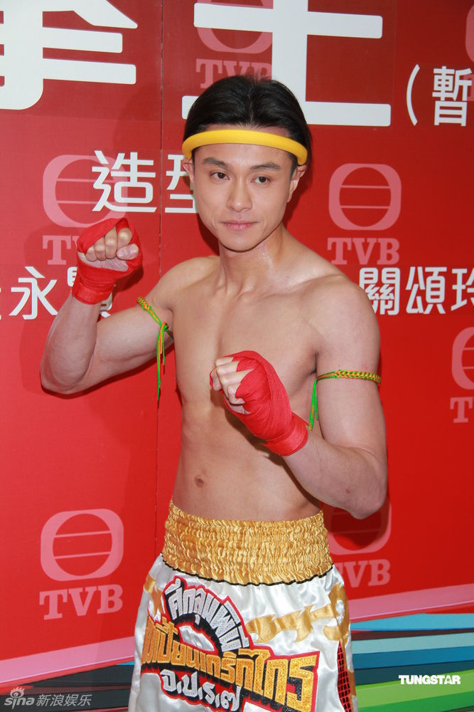 《拳王》记者会 郑嘉颖黄浩然裸上身秀肌肉