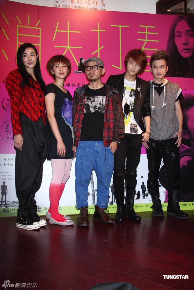 高清组图:《消失打看》签票会 陈宏一率主创宣