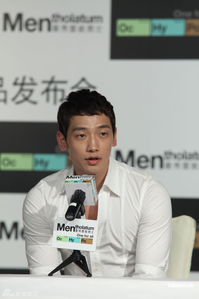 20110413rain上海出席代言的护肤品活动称会享受两年入伍时光不担心被