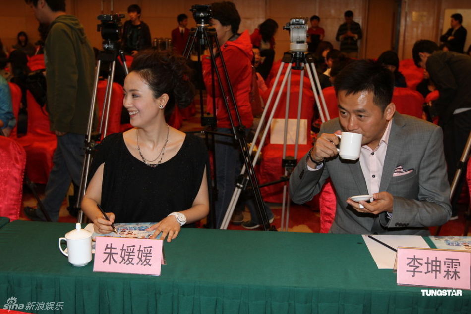 朱媛媛辛柏青夫妻挂帅