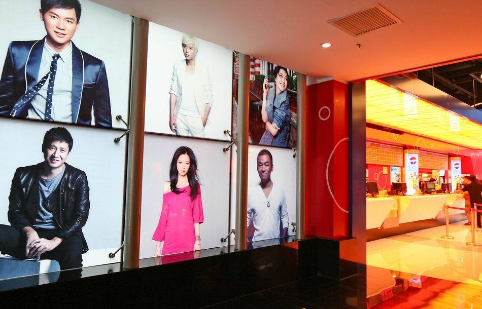 北京华谊兄弟影院坐落于.