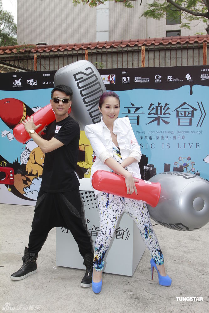 组图:梁汉文出席记者会 杨千嬅不怕重提旧情_高清图集