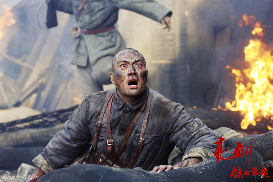 组图:新版《亮剑》再曝剧照 战火冲天扣人心弦_高清