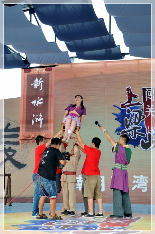 为发挥水浒文化特色,山东卫视独家策划推出节目《闯关上梁山》也