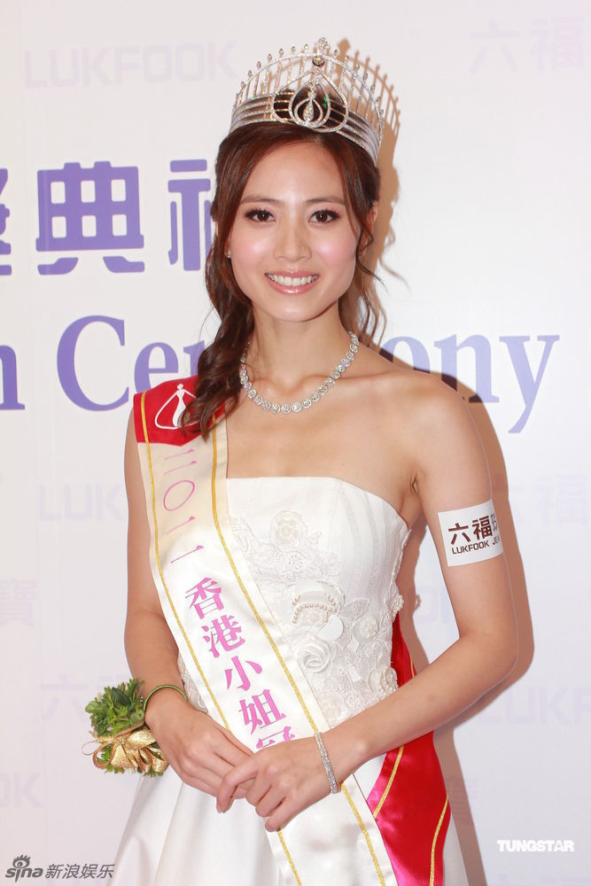 应届港姐冠军朱晨丽