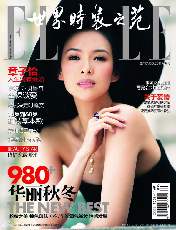 章子怡9月《ELLE》封面