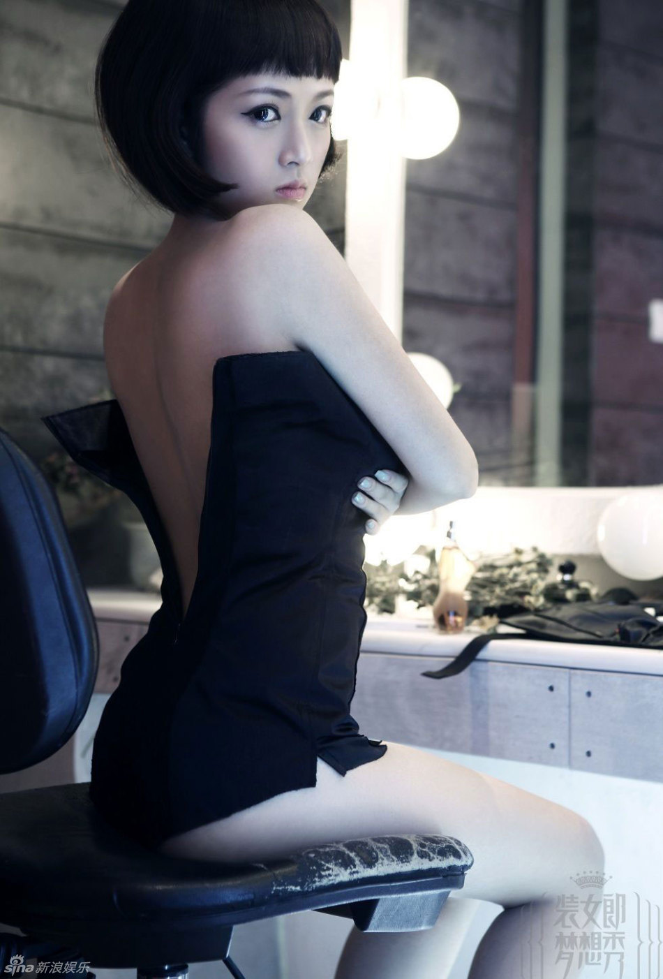 白嫩女老总