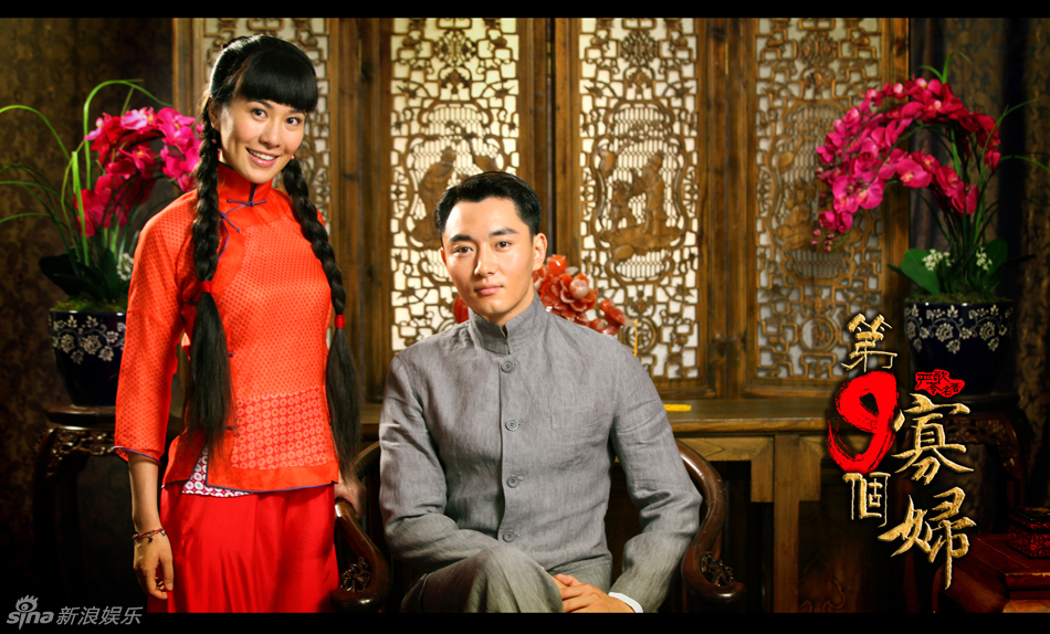 Phim Người Quả Phụ Thứ 9