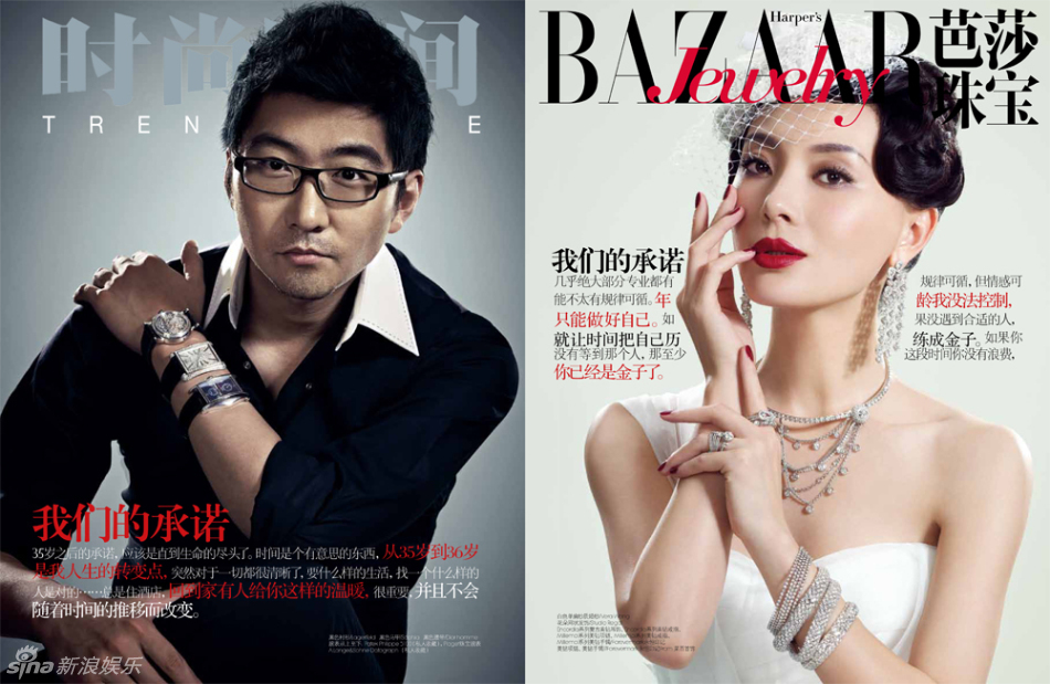 赵胤胤陈数婚纱照_陈数赵胤胤(3)