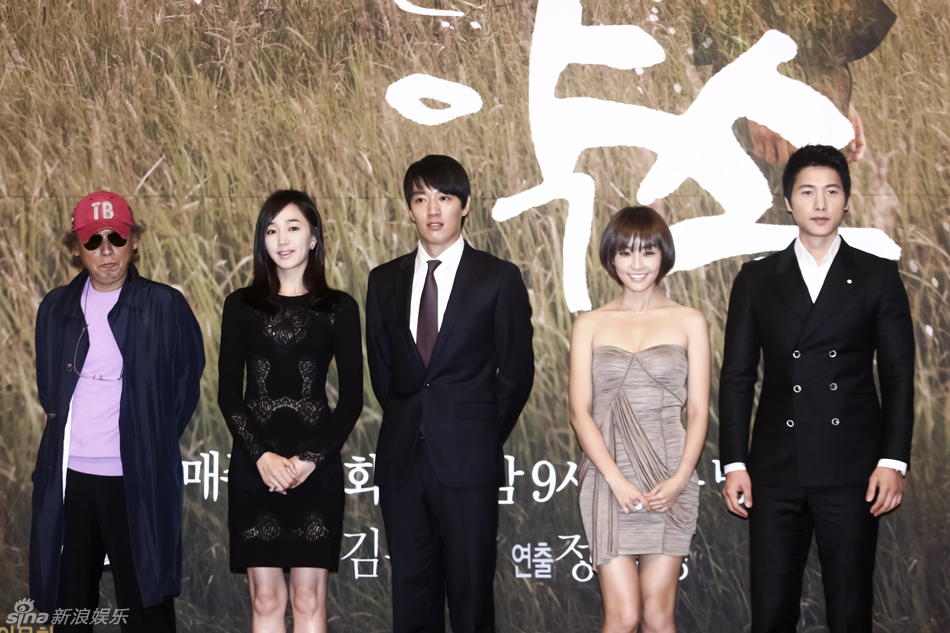 韩星金来沅秀爱新剧《 千日的约定 》记者会 - 新