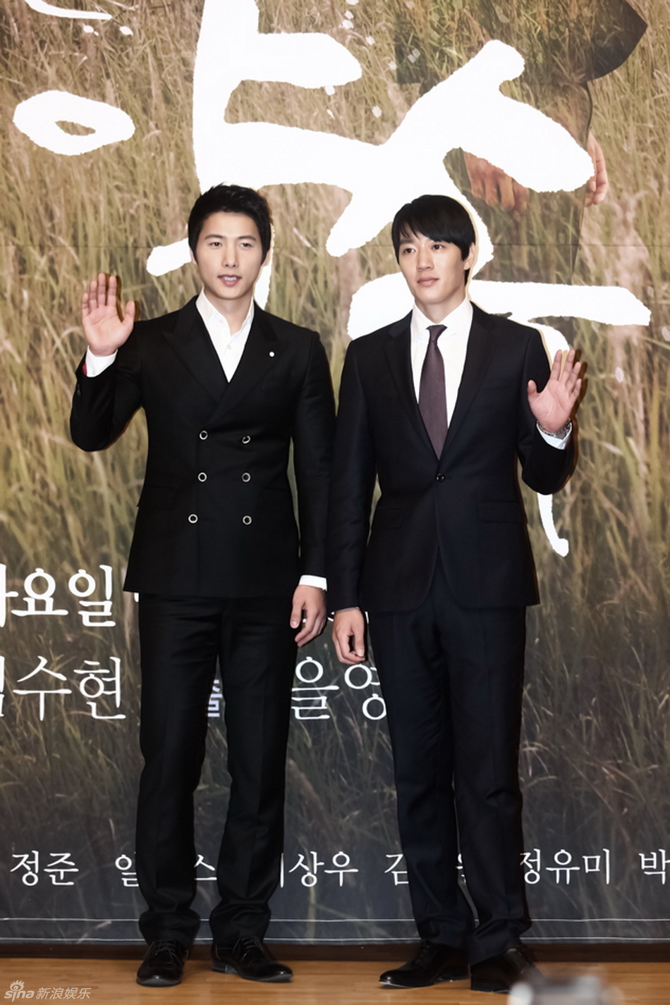 韩星金来沅秀爱新剧《 千日的约定 》记者会 - 新