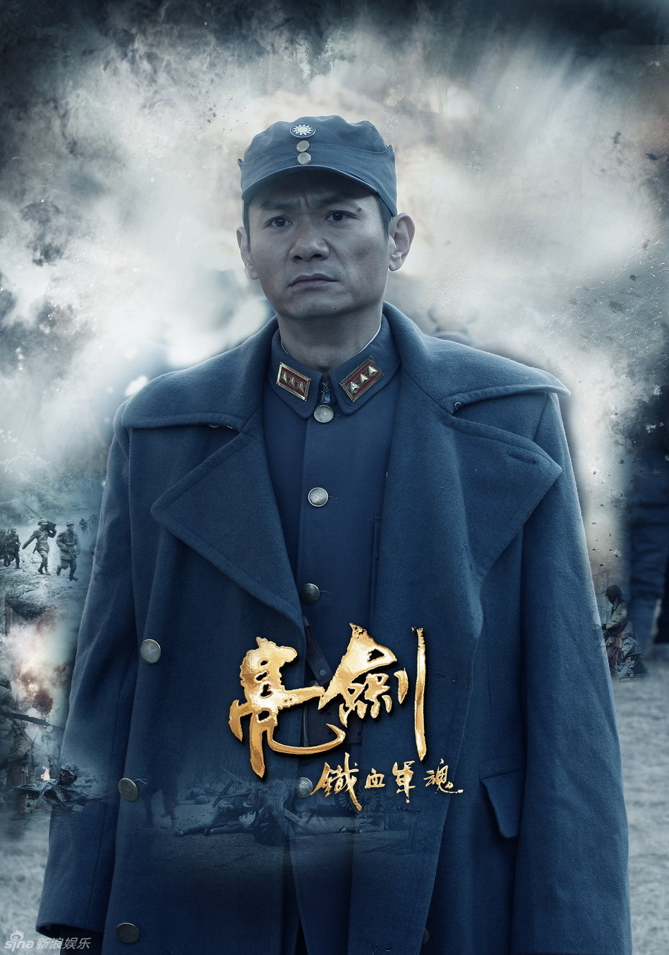 亮剑全集(30集-在线观看-内地-战争 剧情-电视剧_暴风影音