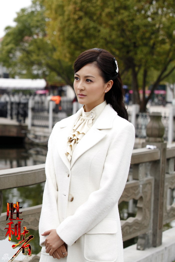 《胜利者》三角恋 戴娇倩韩晓争霍政谚