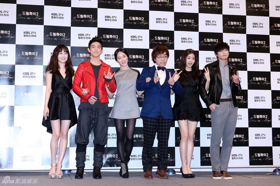 【2012.01.17】珍云 姜素拉 智妍 孝琳 朴瑞俊等出席《dream high 2》