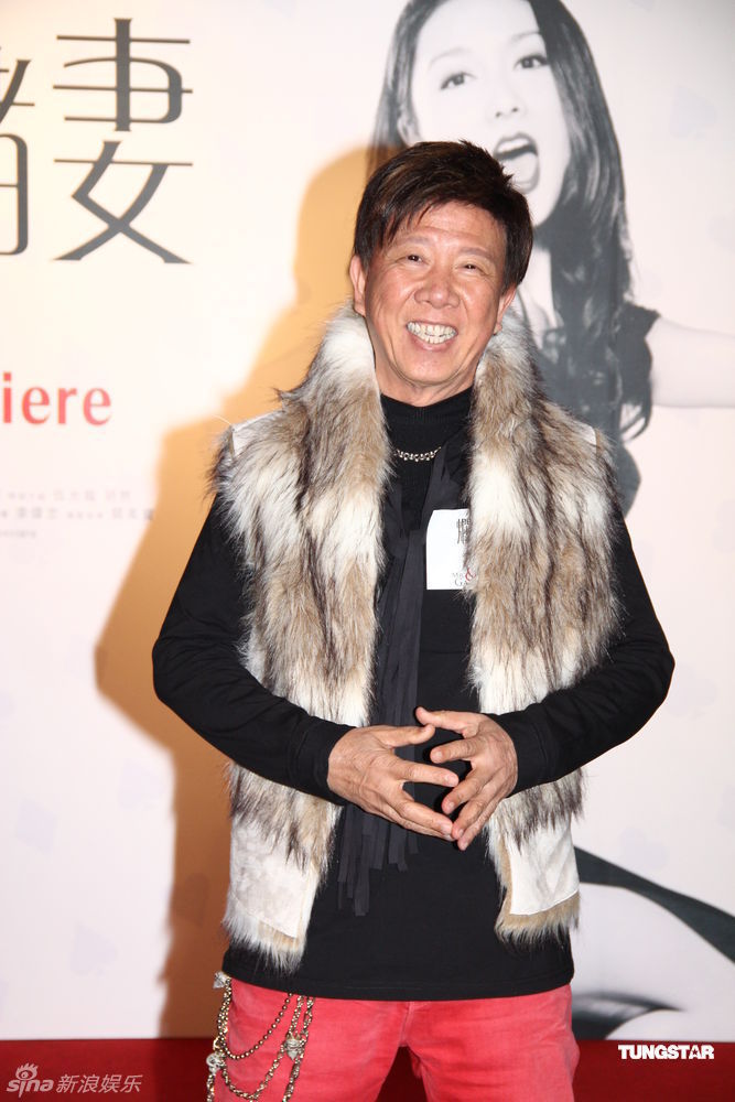 尹光_你阿妈大减价益你阿爸_你阿妈大减价_淘宝助理