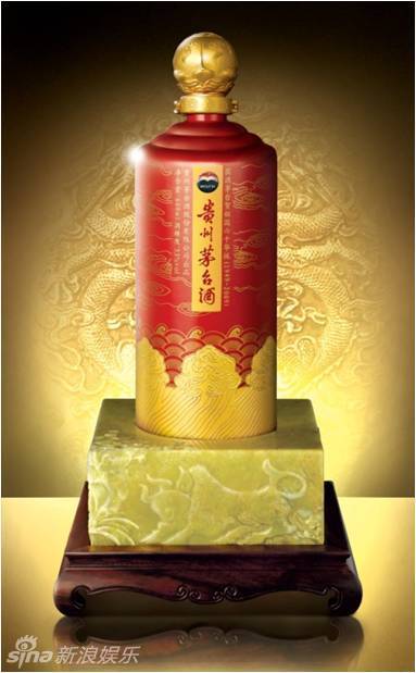 茅台公司老总_飞天茅台(3)