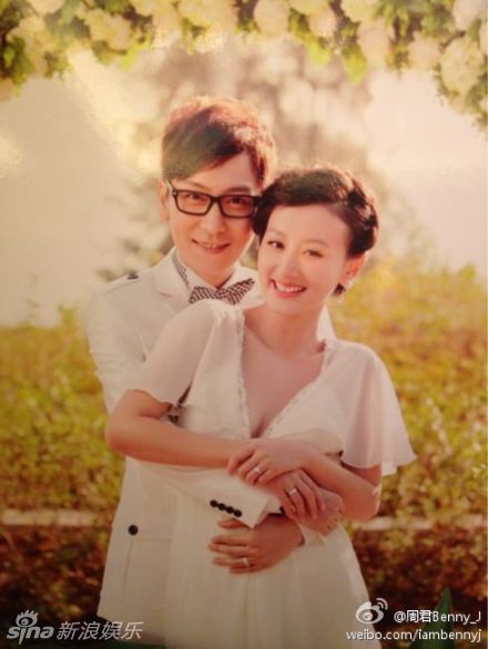 李好郭晓敏大婚 马可当司仪李响彭宇当伴郎