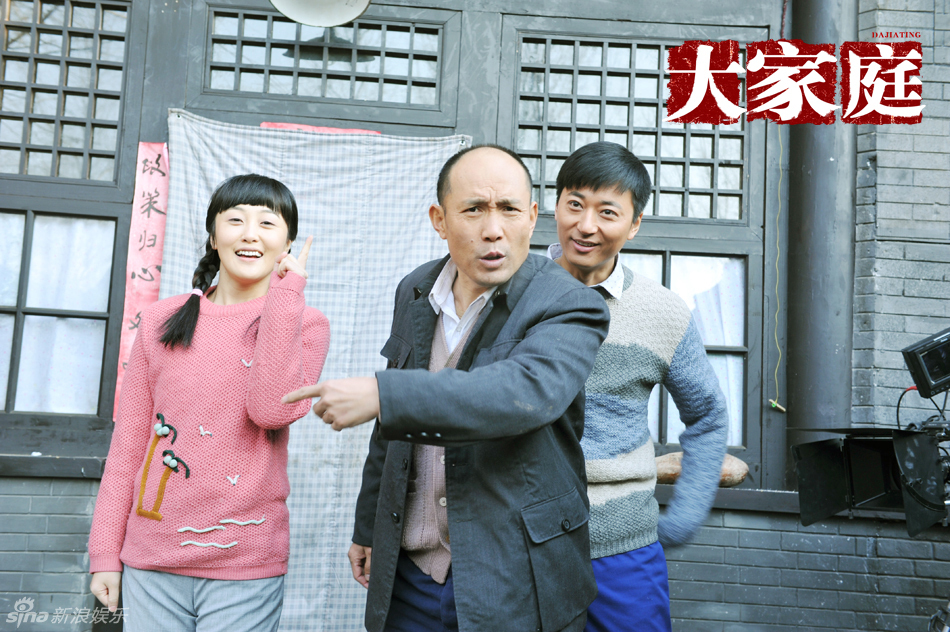 《大家庭》精彩剧照; 组图: 《大家庭》于和伟刘威葳牵手演夫妻